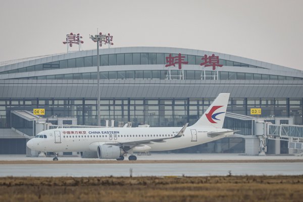 蚌埠滕湖机场完成考据试飞！